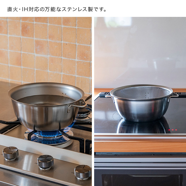 すっきり暮らす 火にかけられるボウル 18cm ＆ 専用深ザル[ステンレスボウル 調理 ボウル ザル セット ステンレス 調理器具 小鍋 ミニ鍋 IH対応 ガス火対応 直火OK 食洗機対応 ステンレス鍋 両手鍋 目盛り付き 取っ手付き キッチン]