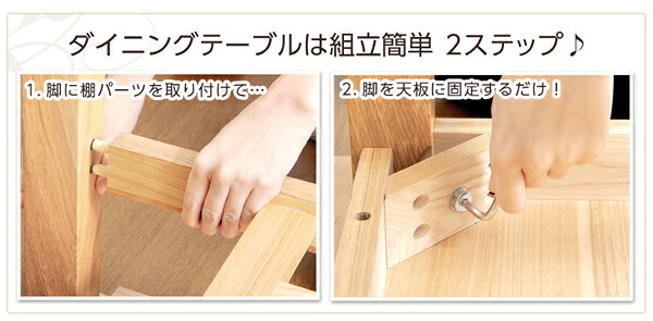 ダイニング家具 4人用 ダイニングテーブルセット カフェ風ダイニングテーブル 5点セット 天然木 ダイニング5点セット ダイニングセット 4人掛け ダイニングチェア4脚セット テーブル幅135cm 奥行80cm 高さ72cm チェア幅44cm