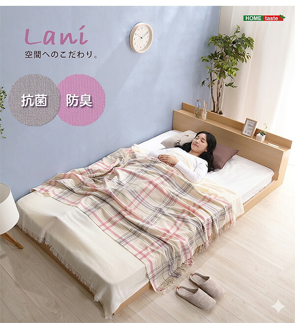 デザインフロア Sサイズ Lani-ラニ
