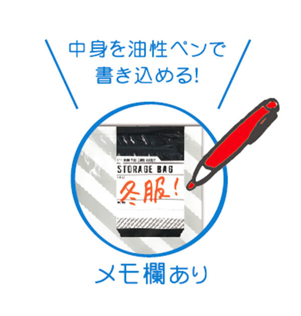 圧縮袋 SMLセット (合計12枚) 通販 Sサイズ Mサイズ Lサイズ 収納グッズ 収納用品 ストライプ メモ欄あり コンパクト 逆止弁付き かわいい おしゃれ 衣類収納袋 衣類収納 スライダー付き チャック付き 手巻き てまき 衣類用圧縮袋 旅行用品 旅行グッズ トラベル用品