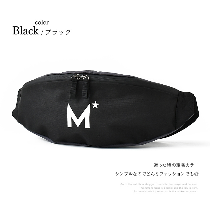 MIKASASTAR ヒップバッグ ウエストバッグ キッズ 斜めがけ スポーツ バスケットボール バレーボール 小学生 中学生 高校生 女の子 男の子 レディース プレゼント
