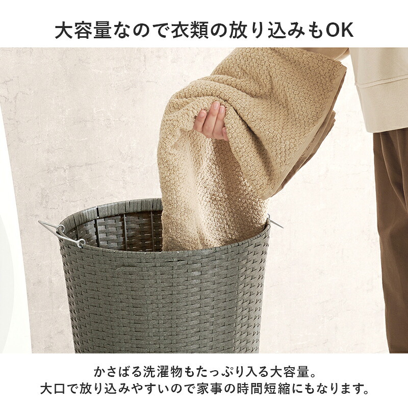 ラック バスケットワゴン ラタン調 隙間収納スリム 幅15cm 高さ154cm ハイタイプ 取り外し オープン棚付き 収納 ランドリー収納 ランドリー 衣類収納 サニタリールーム チェスト 洗濯 新生活
