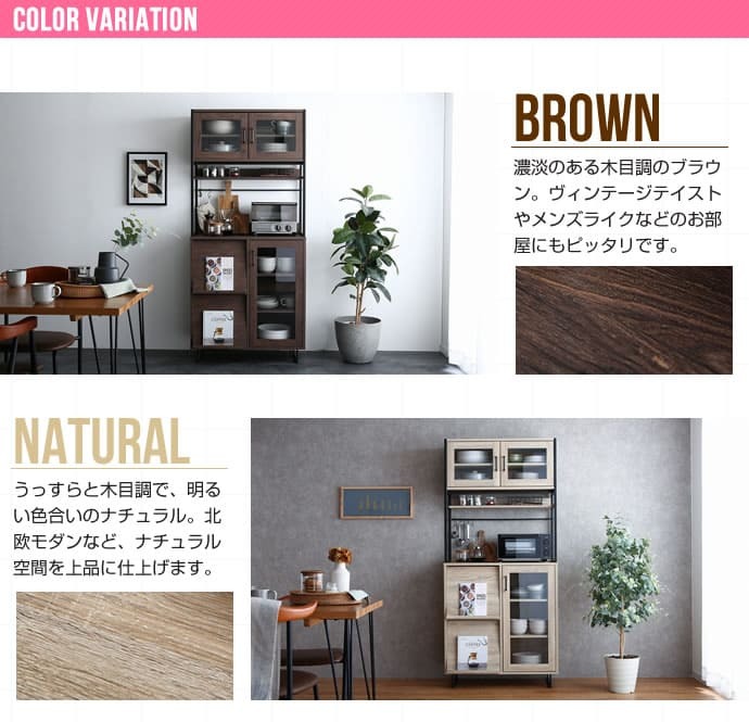 食器棚 キッチン収納 ガラス戸 木製 キッチン 収納 棚 キッチンキャビネット スリム 収納棚 ミニ ガラス扉 キッチンボード ロータイプ 扉付き キッチン家具 コンパクト 低い 食器 台所 食器収納棚 皿 一人暮らし おしゃれ ：