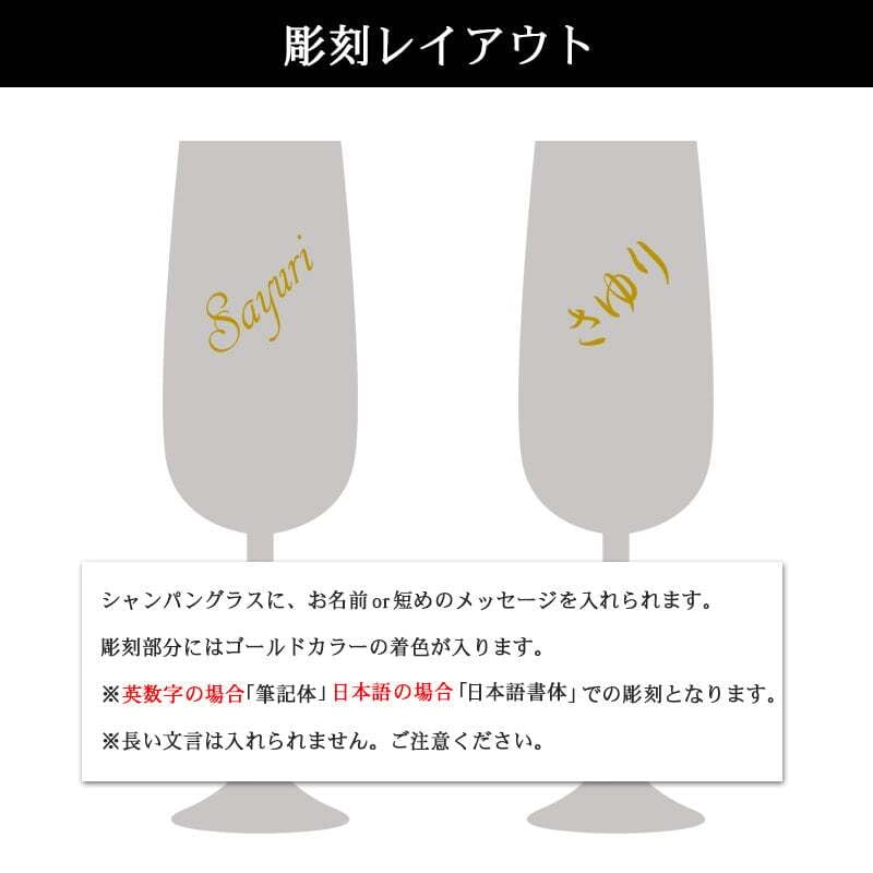 ヴーヴ クリコ 名入れ ペアグラス セット  お酒 シャンパン 750ml シャンパングラス 名前入り プレゼント ギフト 面白い センス 定年退職 還暦祝い 退職祝い 男性 女性 お祝い 古希 喜寿 傘寿 米寿 卒寿 白寿 百寿 敬老の日