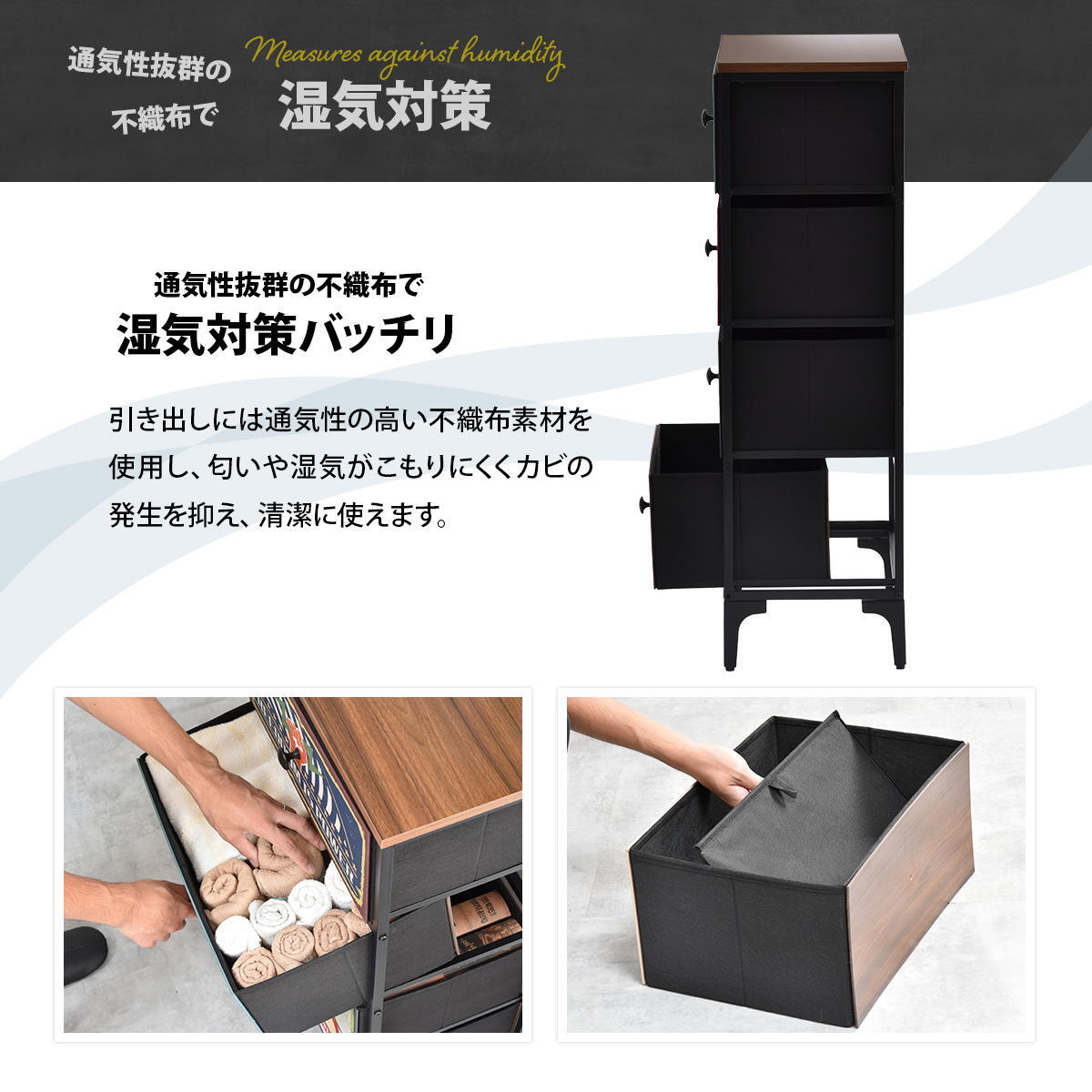 ターンチェスト 4段 RVLS0284 不織布チェスト 幅45cm 奥行30cm 高さ98.5cm 収納 木目柄 リビング収納 北欧 アメカジ ヴィンテージ 小花柄 ボタニカル 木製天板 軽量 大容量 新生活