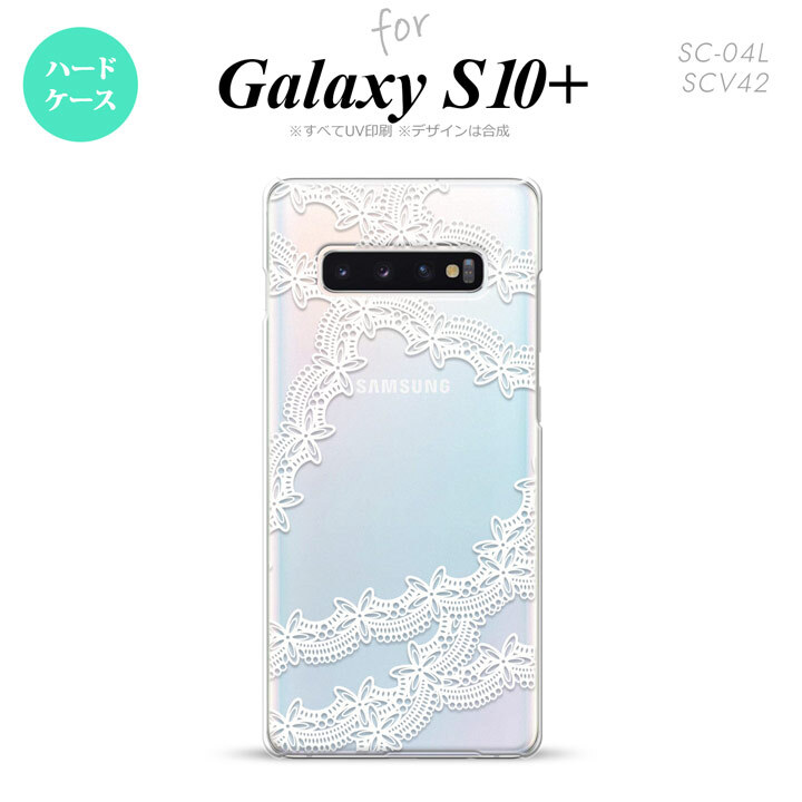 SC-04L SCV42 Galaxy S10+ スマホケース ハードケース レース 帯 B 白 メンズ レディース nk-s10p-1102