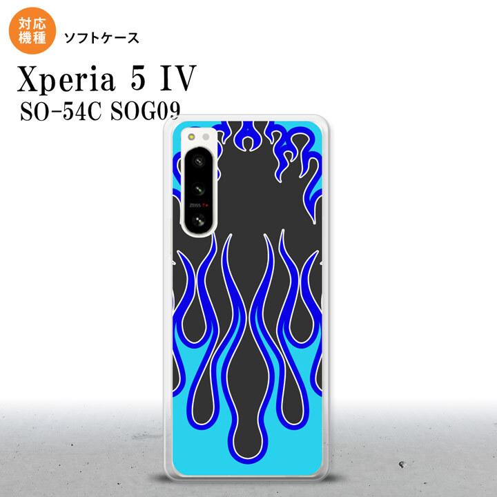 Xperia 5IV Xperia5IV スマホケース 背面ケースソフトケース ファイヤー 炎 黒 青 2022年 10月発売 nk-xp54-tp1303