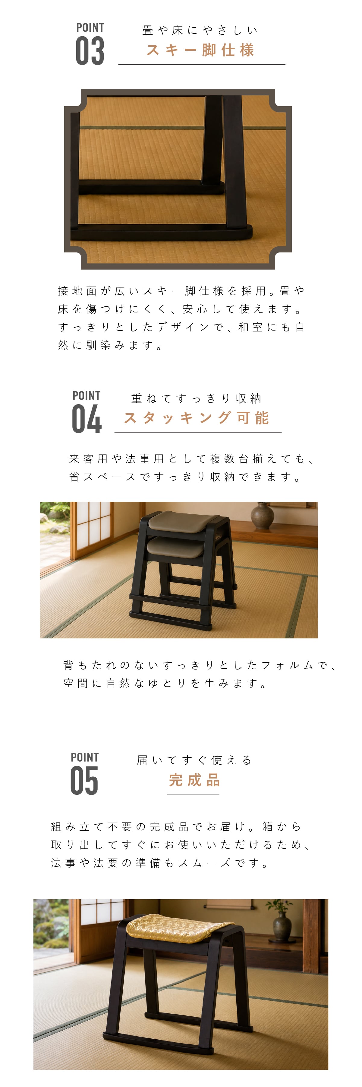 【メーカー直送】お座敷スツール 和風 一人掛けチェア 椅子 法事 和室 腰掛 木製 天然木 スタッキング 完成品 法事椅子 座敷椅子 仏事 お盆 法要 畳 料亭 旅館 寺院 宴会 来客用 和モダン 和風家具 来客用チェア 和室用椅子 和風スツール  1脚 2脚セット 4脚セット BC-1050