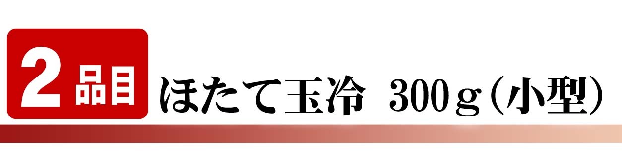 北国海の幸セット（エビ ホタテ イクラ 松前 鮭キムチ）北海道の魚卵・魚介セット かに通販 北海道グルメ(ギフト)【送料無料※沖縄・離島除く】