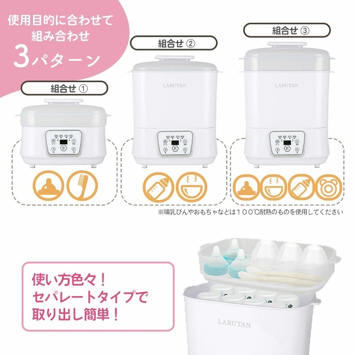 ＜芸能人愛用＞助産師推薦 哺乳瓶除菌乾燥機 哺乳瓶 除菌 乾燥 除菌乾燥機 乾燥器 哺乳びん 大容量 空焚き防止 ベビー ベビー用品 赤ちゃん 子育て 双子 育児 新生児 出産祝い 出産準備 時短 静か プレゼント ギフト 授乳用品・ベビー用食事用品 送料無料