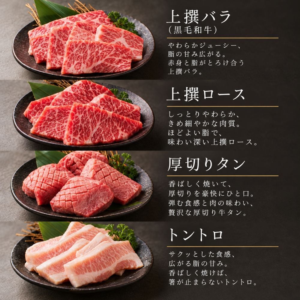 焼肉セット 敬老の日 ギフト 肉 メッセージカード/日時指定/熨斗対応可 ありがとうの花 (可憐 280g) タレ付き 大阪 鶴橋 焼肉白雲台