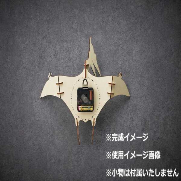 壁掛け時計 プテラノドン 恐竜 木製 立体 クロック 掛時計 ウォールクロック ダイナソー インテリア 雑貨 子供部屋 おしゃれ リビング ギフト プレゼント セトクラフト