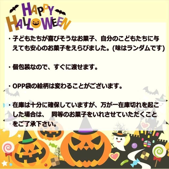【10袋】【ハロウィン】【プチギフト お菓子 詰め合わせ】2026年 セット 大量 個包装 子ども 小分 パーティー イベント 子供会 景品 プレゼント 販促品 すぐに渡せる 送料無料 男の子 女の子 キッズ スナック 贈り物 ばらまき キャンディ セット