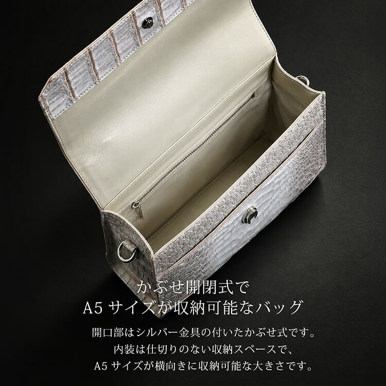 ヒマラヤ スモールクロコダイル ヌメ革 2way バッグ ショルダーバッグ センター取り 一枚革 かぶせ開閉 クラッチバッグ 立ち上がりハンドル A5収納 ミニポケット 希少 本革 メンズ 高級 レザー 鞄 保証書付 プレゼント ギフト 4FA (06002013r)