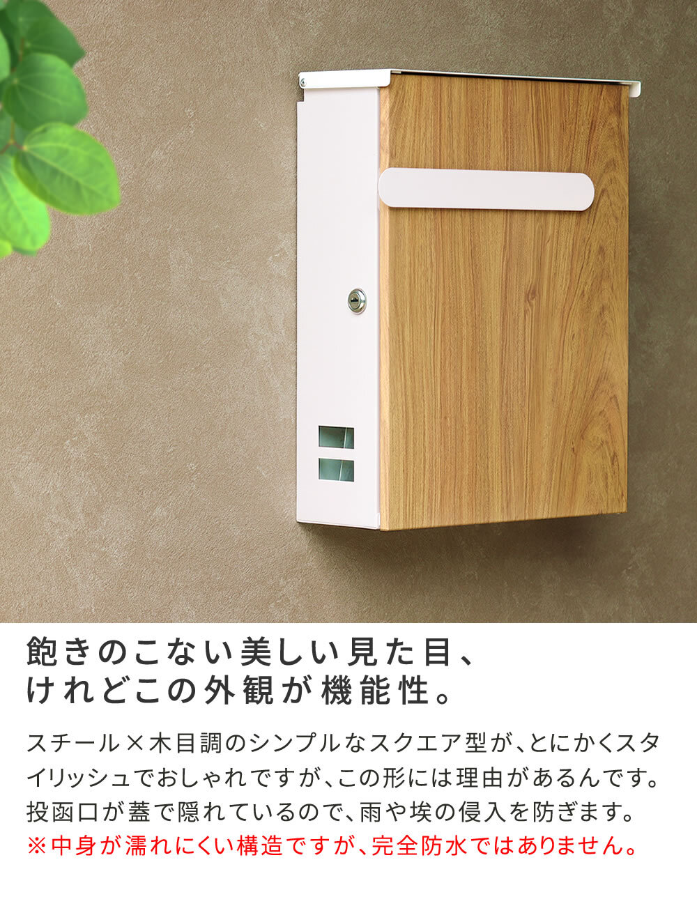 ガーデン エクステリア 木目調壁掛けポスト Bell ベル PST-002 新生活