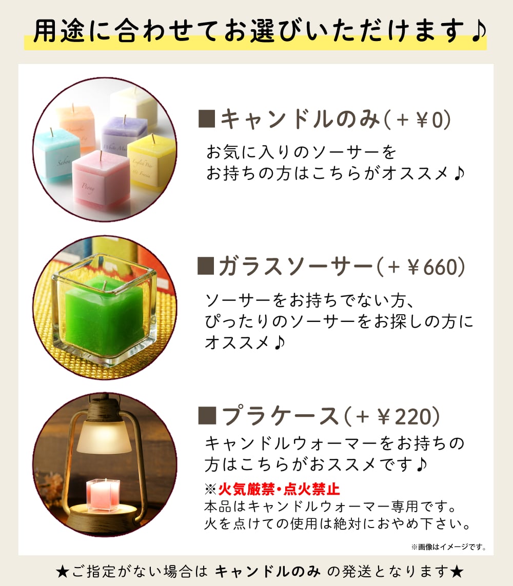 アロマキャンドル フレグランス キューブタイプ | 6個入り |  国内生産  アロマグッズ  アロマキャンドル  リラクゼーション ハンドメイド ギフト 北海道  ラッピング無料  1万円以上全国送料無料