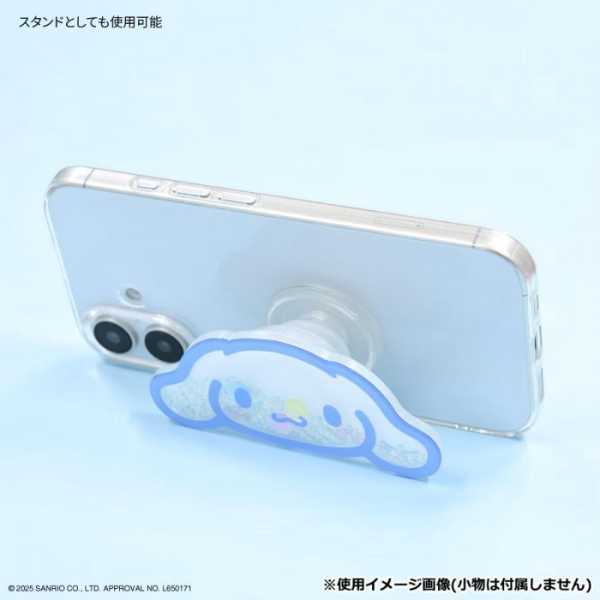 サンリオ シナモロール スマホグリップ シャカシャカ POCOPOCO SANG-517CN グッズ スマホスタンド 落下防止 キャラクター雑貨 おしゃれ かわいい サンリオ正規ライセンス品