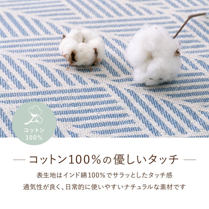 座布団 インド綿 ベンチクッション テラ クラック アルト 43×120cm 綿100% ロングクッション シートクッション 座布団 ウレタン ふっくら ナチュラルな雰囲気で使いやすい おしゃれな馬蹄クッション 座ぶとん ざぶとん フロアクッション 寝具