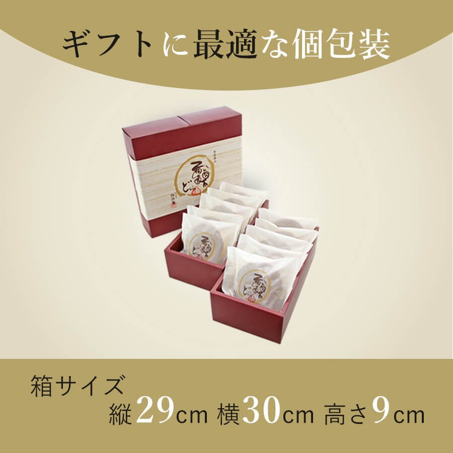【送料無料】栗どら焼き 10個 ハロウィン 秋ギフト 秋の味覚 【お祝い・贈り物に！】 ギフト お供え プチギフト 内祝い 小分け お礼 誕生日 職場復帰 お土産 結婚内祝い 個包装 香典 挨拶 見舞い 法要 お祝い 丹波篠山 諏訪園 お菓子 スイーツ くり 和菓子 どらやき