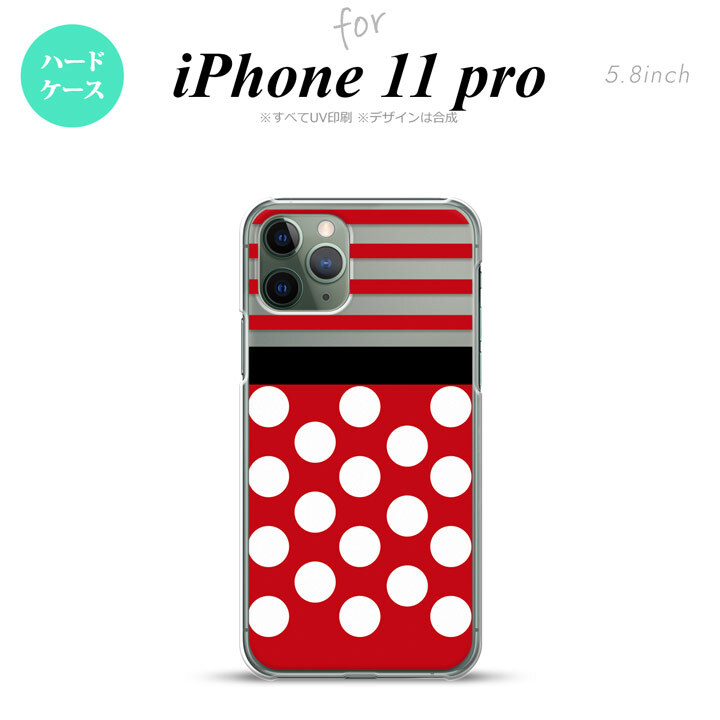 iPhone11Pro iPhone11 Pro スマホケース ハードケース ドット ボーダー 赤 メンズ レディース nk-i11p-356