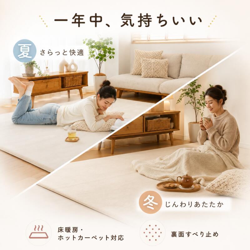 ラグ 極厚45mm ロボット掃除機対応 1.5畳 2畳 3畳 130×190 190×190 190×240cm 厚手 防音 ΔLL-8 はっ水 つまずきにくい 斜めフチ 滑り止め 床暖房対応 オールシーズン 無地 低ホルムアルデヒド ラグマット 北欧