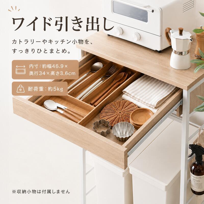 キッチンカウンター 幅75cm ゴミ箱収納 45L×3個対応 3分別 ダストボックス収納 レンジ台 作業台 高さ80cm 木目調 メラミン天板 キッチン収納 間仕切り おしゃれ ナチュラル グレー カウンターテーブル 省スペース キャスター アジャスター