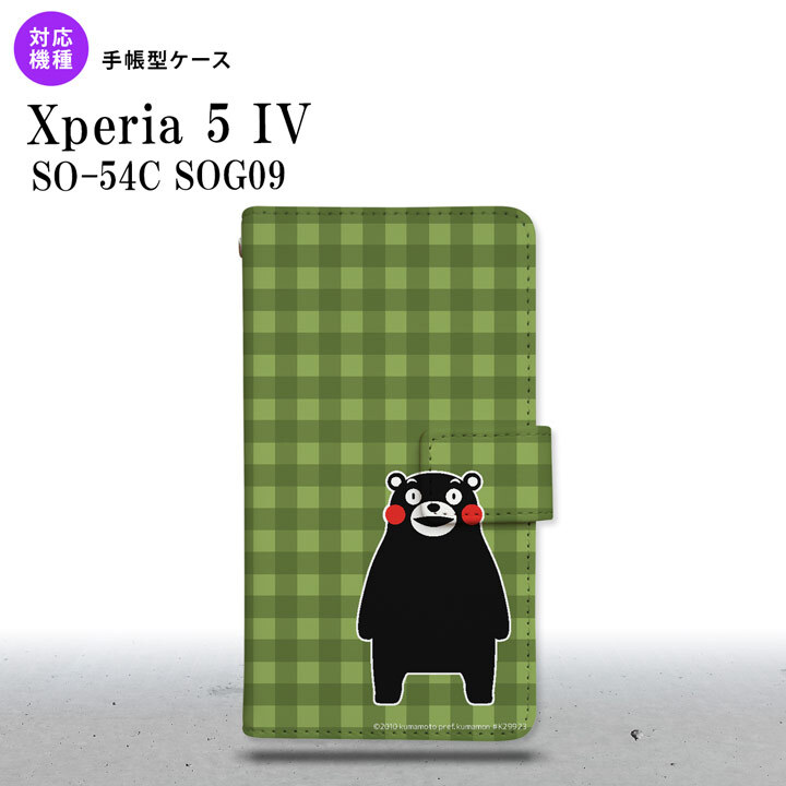 Xperia 5IV Xperia5IV 手帳型スマホケース カバー くまモン チェック 緑 2022年 10月発売 nk-004s-xp54-drkm15