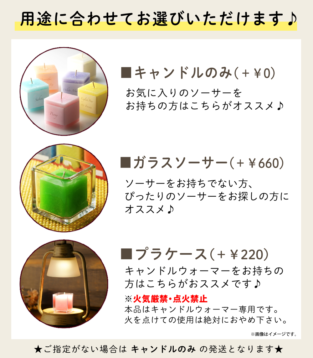 Candly COLORS Cube | 香りは届くまでのお楽しみ | 国内生産 アロマグッズ アロマキャンドル リラクゼーション ハンドメイド カラフル 北海道 ラッピング無料 1万円以上全国送料無料