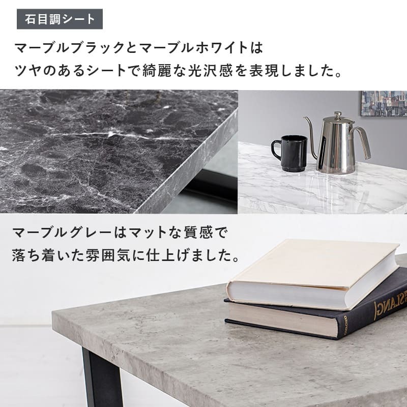 テーブル リビング フリー 高さ37cm セラミック ヴィンテージ調 古木風 木目調 石目調 アンティーク感 スチール脚 センター 座卓 コーヒー オシャレ スタイリッシュ かわいい かっこいい 新生活