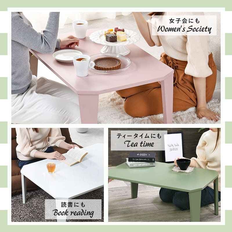 ローテーブル 折りたたみ テーブル 90×60cm 折りたたみテーブル 完成品 折れ脚テーブル ローテーブル おしゃれ 机 可愛い コンパクト 省スペース くすみカラー アースカラー 子供部屋 6色から選べる くすみカラーやモノトーンカラーが選べ 家具