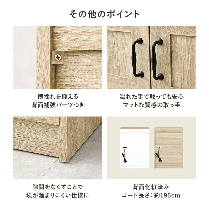 食器棚 キッチン収納 キャビネット RCC-1638 幅58cm キッチン 台所 カウンター キッチンラック ラック 棚 食器 調理器具 キッチン家電 送料無料：