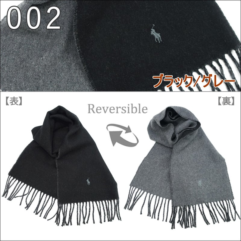 POLO RALPH LAUREN ポロ ラルフローレン リバーシブル マフラー 【26AW】 PC0455  レディース メンズ ブランド　マフラー/ストール/ブランドマフラー/ウール/ワンポイント/クリスマス/お誕生日/プレゼント/ギフト　送料無料【ラッピング無料】