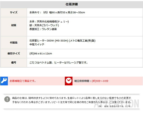 テーブル こたつ 長方形 90cm幅 天然木 継ぎ脚 日本メーカー 国産 薄型ヒーターナチュラル 高さ調整可能 おしゃれなアルダー材使用継ぎ足タイプ 日本製｜Colle-コル- 家具 アジャスター付き 石英管ヒーター 省エネ
