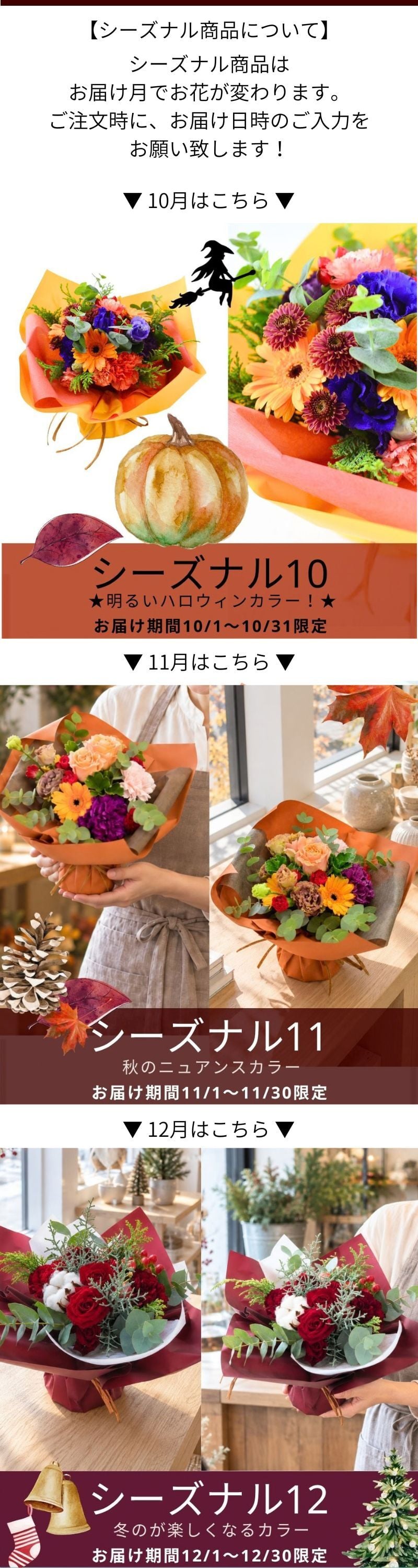 【送料無料】ラッピングのまま飾れるブーケ　スタンディングブーケ 敬老の日　ひまわり　即日発送　生花 花束 誕生日に 色を選んで 花はおまかせ花束（ブーケ）ラッピングのまま飾れる ラウンドタイプ 生花 花束 ブーケ プレゼント 父の日 誕生日 結婚祝い 記念日 お見舞 送別 新築祝い 母の日 敬老の日 ウエディング テーブル装花 御祝 出産 ホワイトデー お供え お中元 お歳暮