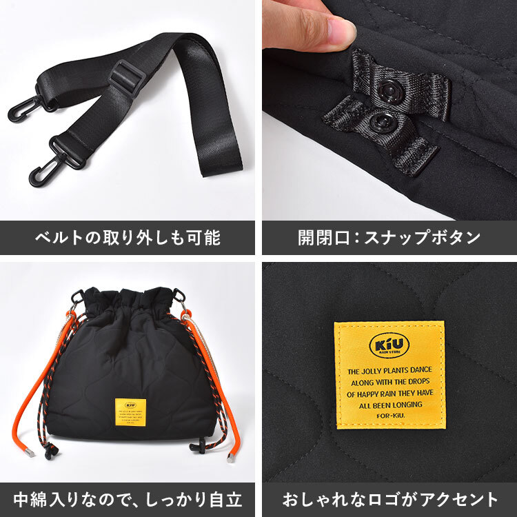 ショルダーバッグ パラコード KIU キウ K575 レディース 大人 撥水 軽量 キルティング 中綿 A5 A4 2way 斜めがけ 肩掛け トートバッグ ハンドバッグ マザーズバッグ 巾着バッグ 大きめ 自立 黒 ブラック アイボリー 白 オレンジ おしゃれ かわいい シンプル カバン 鞄 秋冬