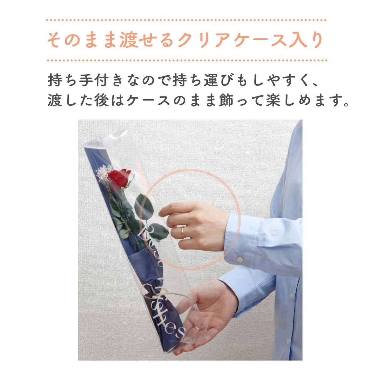 バラ 1輪 プリザーブドフラワー 花束 ブーケ 高級 薔薇 ローズ ギフト プレゼント 女性 彼女 妻 誕生日 記念日 プロポーズ 告白 結婚祝い 結婚式 電報 退職祝い 還暦祝い おしゃれ 枯れない 花