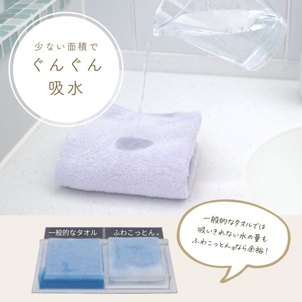 ふわこっとん® プチバスタオル(2枚組) 【日本製】 スーパーゼロ バスタオル 小さめ タオル オーガニックコットン ふんわり やわらかい 敏感肌 キッズタオル 泉州タオル プレゼント ギフト 内祝い ブロンマ Blomma【送料無料】