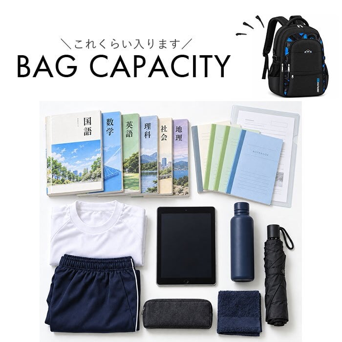 リュック 小学生 通販 リュックサック バックパック キッズリュック 子ども用バッグ 小学生男の子 低学年 高学年 通学リュック 大容量 軽量 シンプル 遠足 塾 習い事 おしゃれ かっこいい アウトドア 登山 男子
