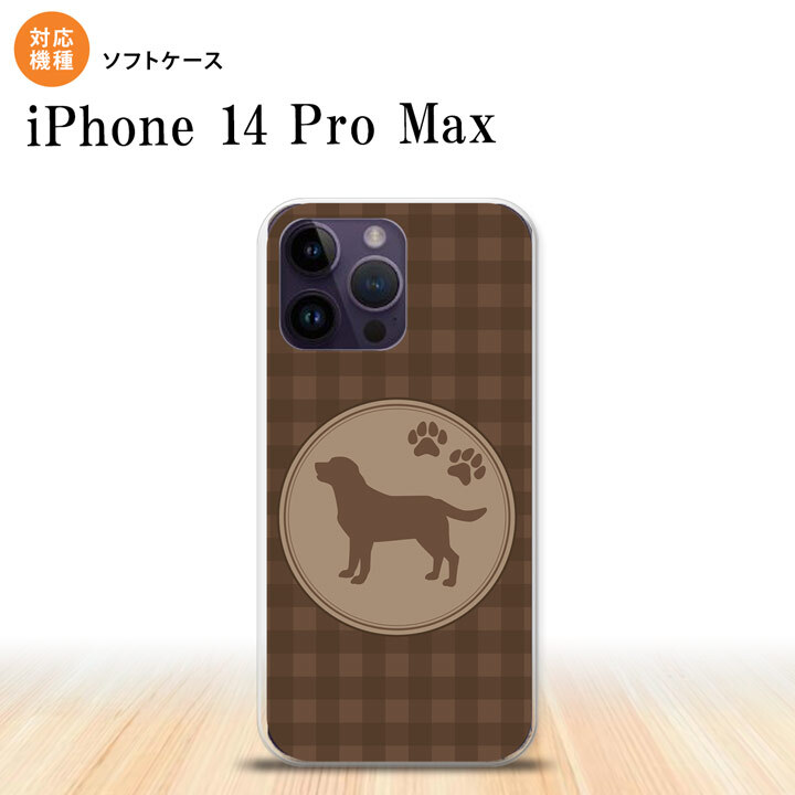 iPhone14 ProMax iPhone14 Pro Max スマホケース 背面ケースソフトケース 犬 ラブラドール レトリバー 茶 2022年 9月発売 nk-i14pm-tp819