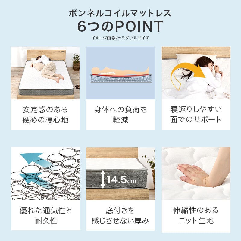 天然木 すのこ 組立簡単 ボンネルコイル マットレス付シングル 床面高56cm ハイタイプ 北欧 ヘッドレス パイン材 通気性 耐久性 コンパクト 床下収納 大容量 スノコ床 頑丈 ワンルーム 一人暮らし マットレスセット 圧縮ロールタイプ 新生活
