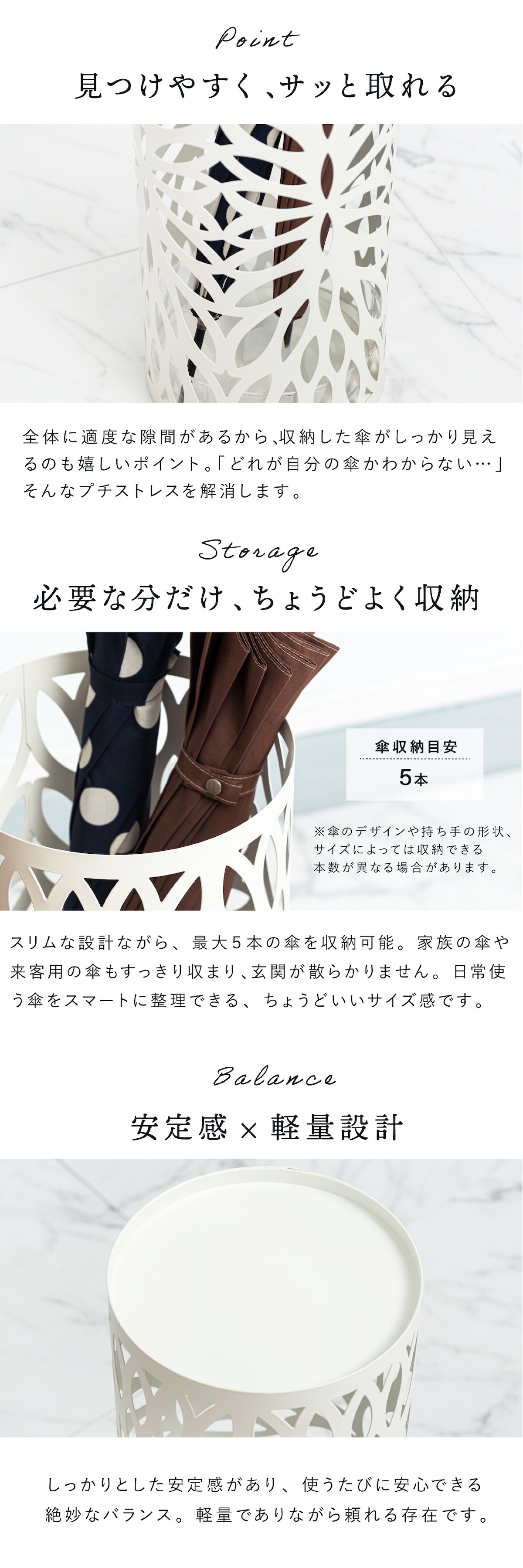 傘立て スリム コンパクト 東谷 LFS-184 アンブレラスタンド 丸型 円柱 水受けトレー付き スチール アイアン 傘置き 省スペース 玄関収納 おしゃれ シンプル モダン ホワイト ブラック 白 黒 玄関 エントランス 自宅 オフィス ショップ 店舗 会社 法人 傘収納 インテリア 新生活 引っ越し
