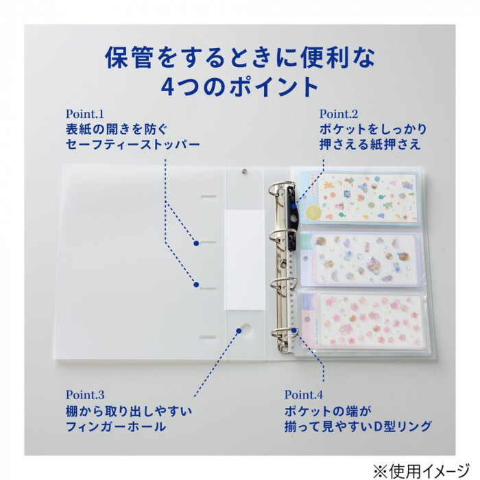 LIHIT LAB. myfa シールコレクションファイル L A4 フロストクリヤー F6621-1 バインダー 収納 ポケット リフィル付き シール帳 コレクション 整理 ファイル