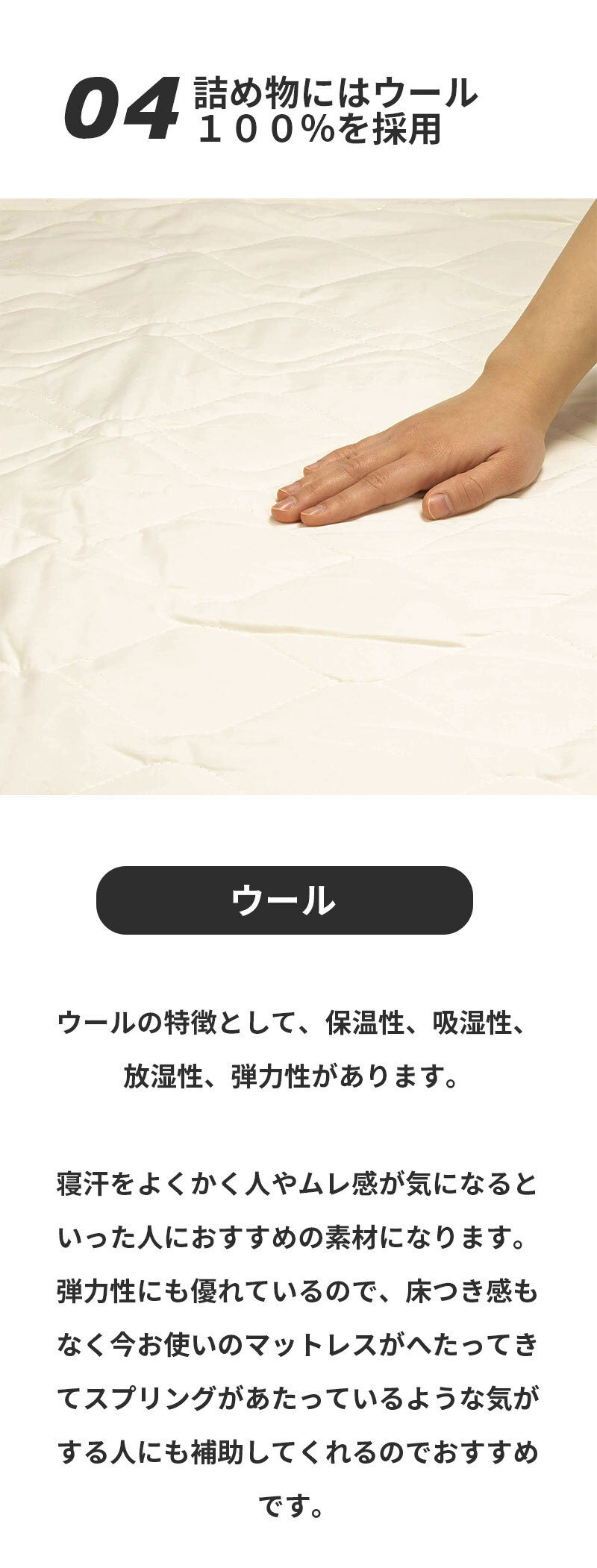 ベッド 寝具 パッド セミダブル 120×200cm 洗える ウール 羊毛 100% 西川 抗菌 防ダニ ホテル仕様 オールシーズン 夏 冬 ウォッシャブル ベット パット 厚手 優しい肌触り AM03000092