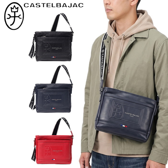 カステルバジャック CASTELBAJAC ルポ2 ミニショルダーバッグ 078114 78114