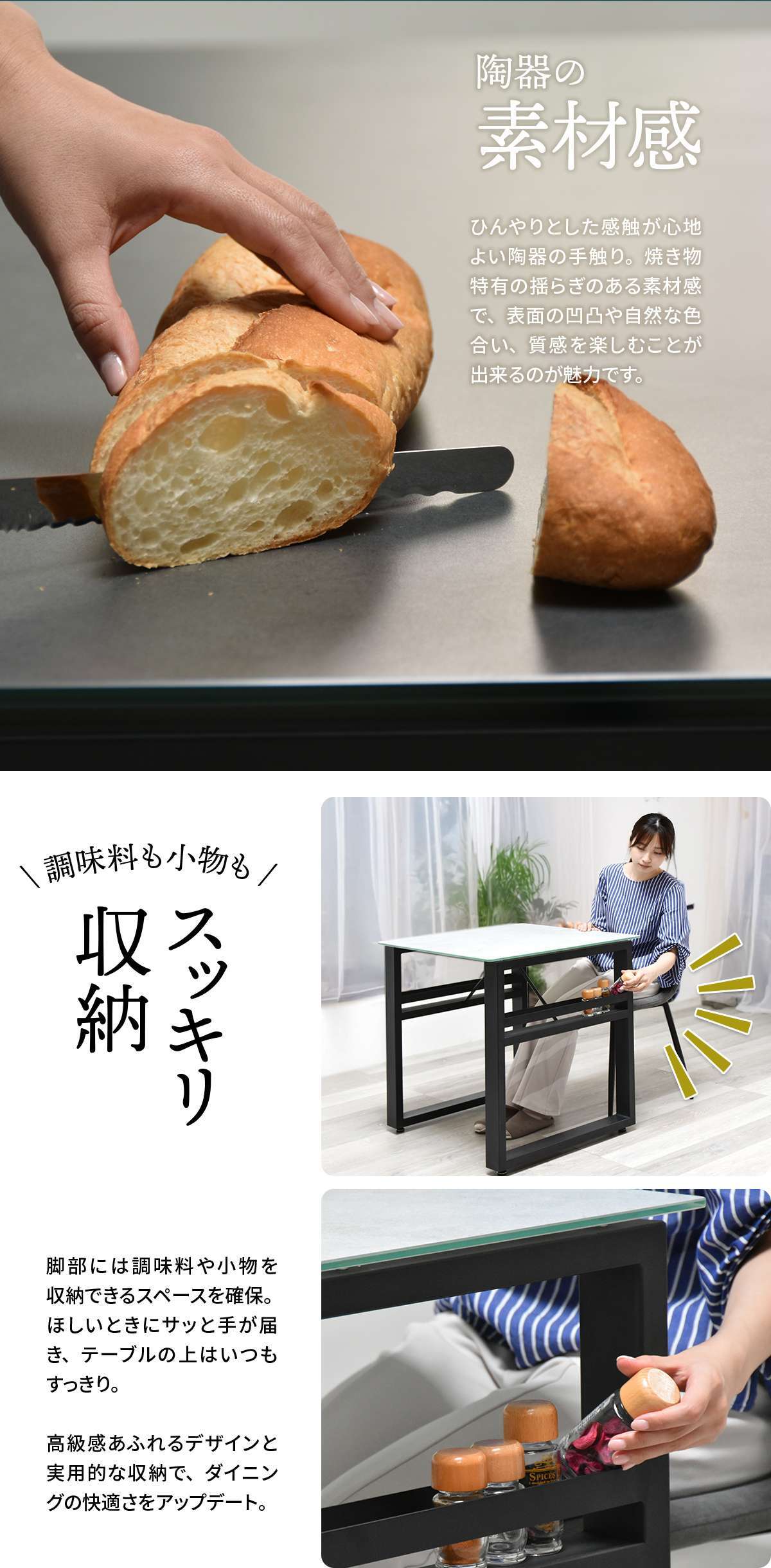 CERABILL 収納付きダイニングテーブル 幅70&ボックスチェア 3点セット CESE0366 ダイニングセット テーブル・椅子２脚セット セット商品 シンプルスタイル モダン 角型 ガラス セラミック 新生活