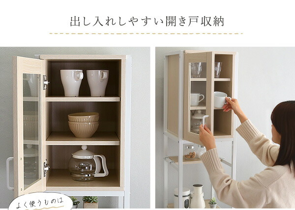 食器棚 ゴミ箱収納付き キッチン ゴミ箱 上 収納 ラック 幅34cm 奥行40cm 高さ183cm すきま収納タイプ スリム すきまラック すきま収納ラック ゴミ箱上台 ゴミ箱上棚 ゴミ箱上 ごみ箱ラック 作業台 北欧 おしゃれ かわいい キッチン収納