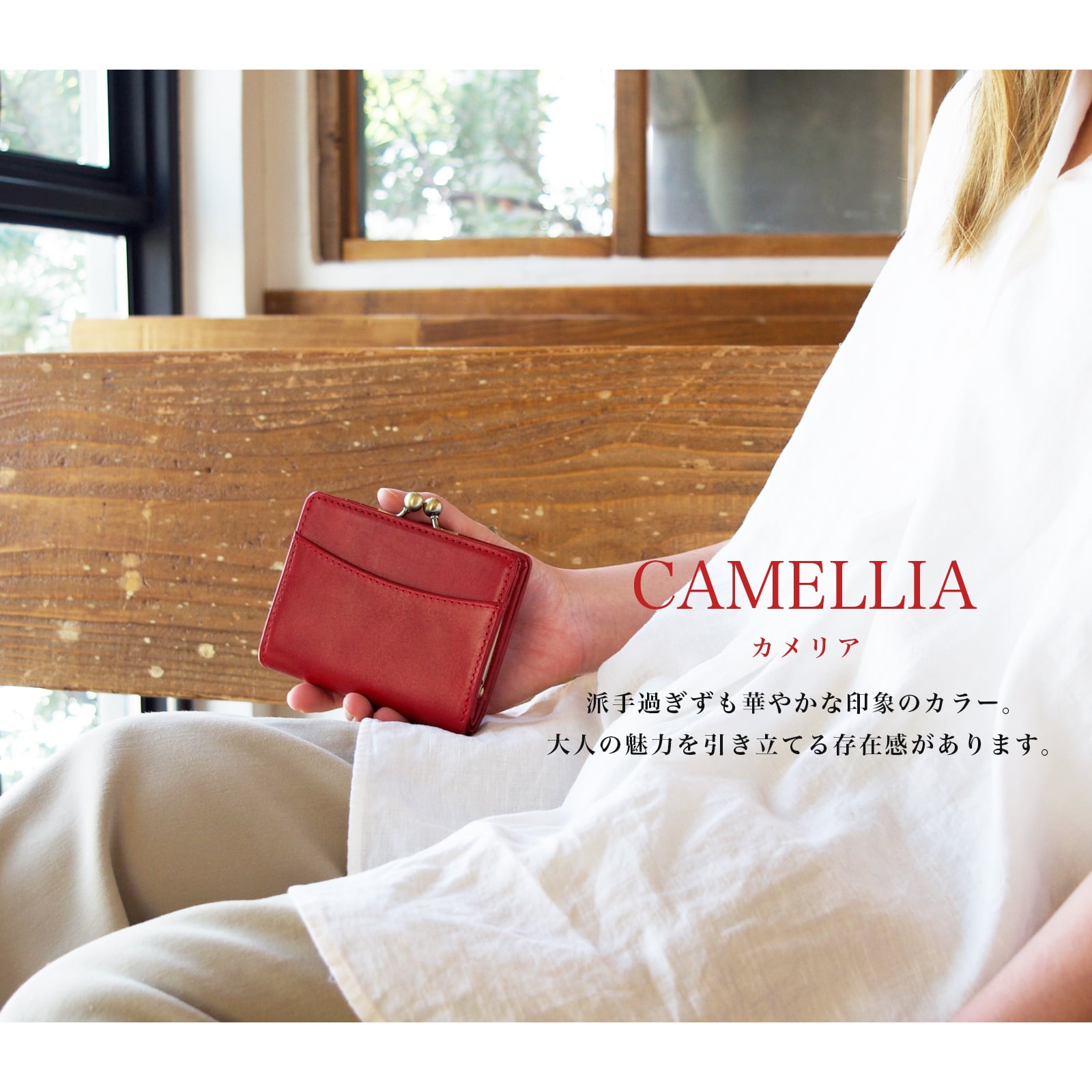 高級キップレザー 二つ折りがまぐち / 短財布 本革 仔牛革 パルマ PALMA 東京 財布 ガマ口 さいふ レディース おしゃれ 可愛い 牛革 送料無料 誕生日 母の日 ギフト 財布 一粒万倍日 天赦日 金運 緑財布 アンティーク がま口 ガマ口 ガマグチ 総本革 イタリア デザイン レトロ お母さん ママ 彼女 saihu コスパ クリスマス 人気 グレージュ ベージュ カメリア