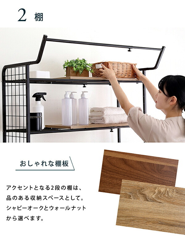 収納家具 ラック 洗濯かご2個付き ヴィンテージ 伸縮 ランドリー バスケットタイプ スリム おしゃれ 洗濯機 洗濯機棚 高さ調整 ハンガー 可動棚 洗濯機上 洗濯機収納 収納 洗面所収納 幅調整 脱衣所 洗濯物 大型洗濯機