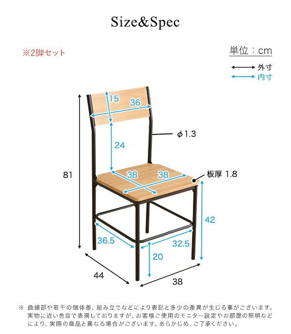 オフィスチェア ヴィンテージ背もたれ付き 2脚セット BRV-2C--SBO シャビーオーク ホームテイスト ヴィンテージ 背もたれ付き コンパクト オフィス おしゃれ デスクチェア オフィス椅子 事務椅子 パソコンチェア PCチェア ワークチェア 家具