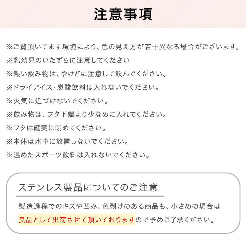名入れ サーモス 水筒 JOX-480 JOX-360 真空断熱ケータイマグ 480ml 360ml THERMOS 保温 保冷 食洗機対応 ステンレス マグボトル 直飲み ハンドル付き 名前入り プレゼント ギフト おしゃれ ピンク ミント ベージュ 即日出荷 帆前掛け風デザイン